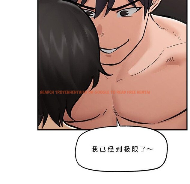 查看漫画催眠手機 - 第20話 - sayhentaiz.net中的3365163图片