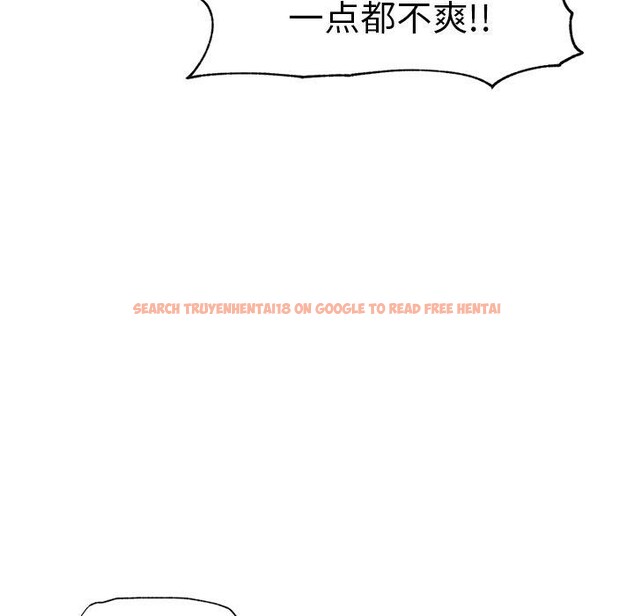 查看漫画催眠手機 - 第20話 - sayhentaiz.net中的3365172图片