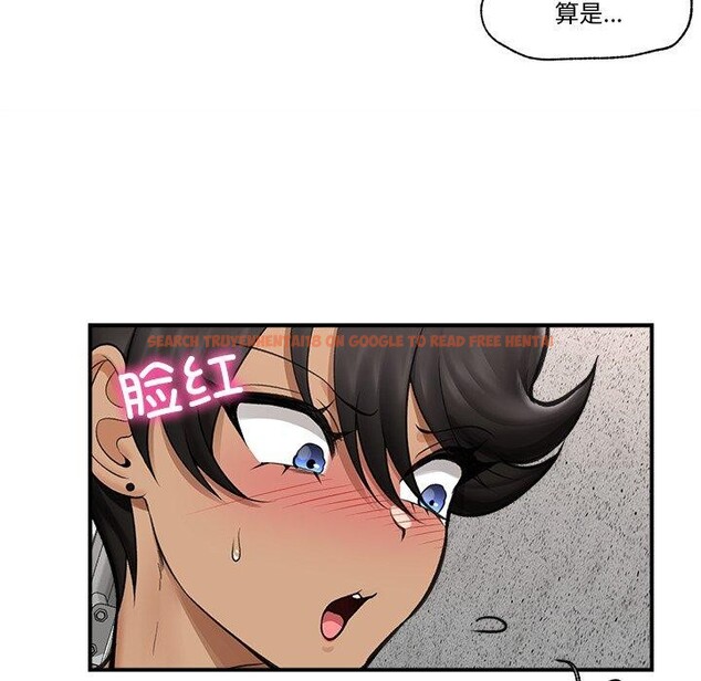 查看漫画催眠手機 - 第20話 - sayhentaiz.net中的3365174图片