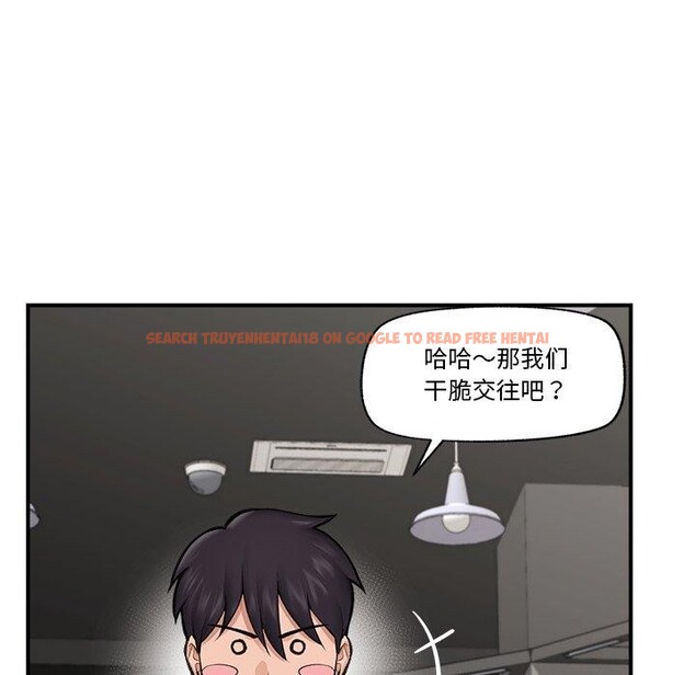 查看漫画催眠手機 - 第20話 - sayhentaiz.net中的3365176图片