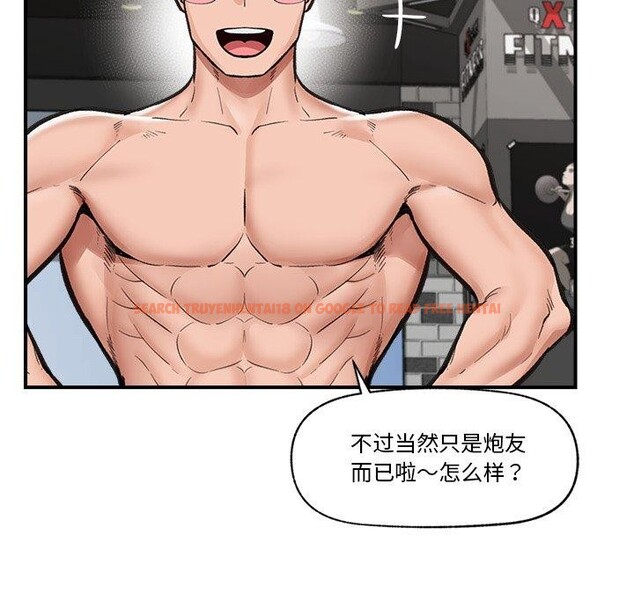 查看漫画催眠手機 - 第20話 - sayhentaiz.net中的3365177图片