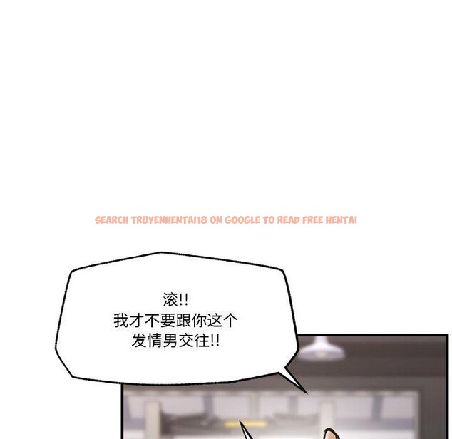 查看漫画催眠手機 - 第20話 - sayhentaiz.net中的3365178图片