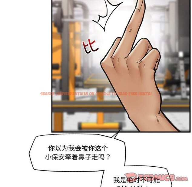 查看漫画催眠手機 - 第20話 - sayhentaiz.net中的3365179图片