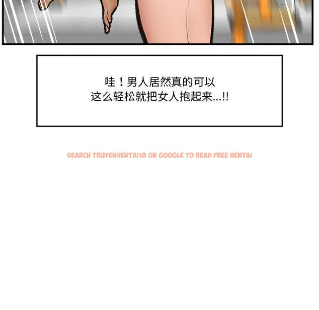 查看漫画催眠手機 - 第20話 - sayhentaiz.net中的3365183图片