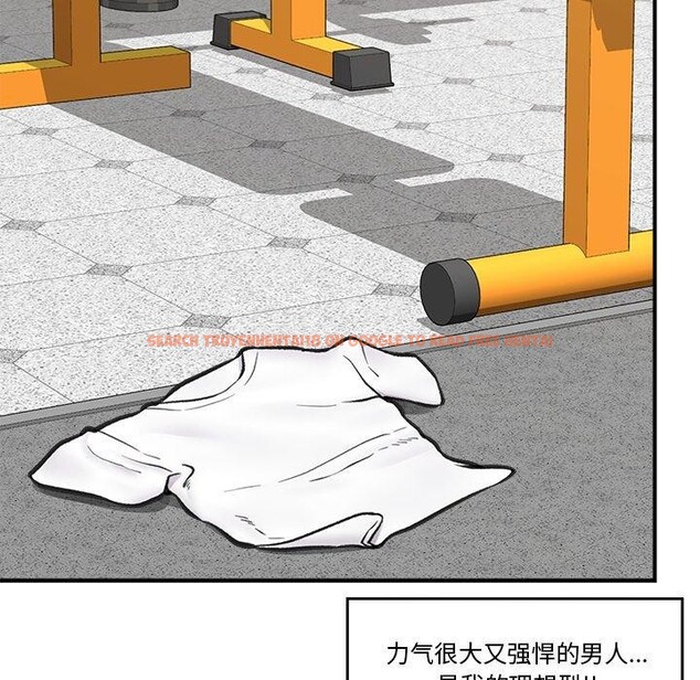 查看漫画催眠手機 - 第20話 - sayhentaiz.net中的3365185图片