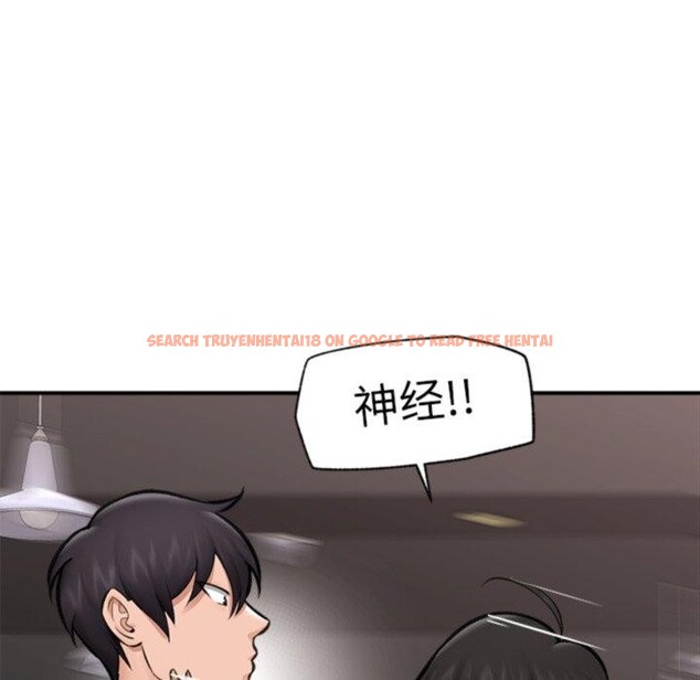 查看漫画催眠手機 - 第20話 - sayhentaiz.net中的3365195图片