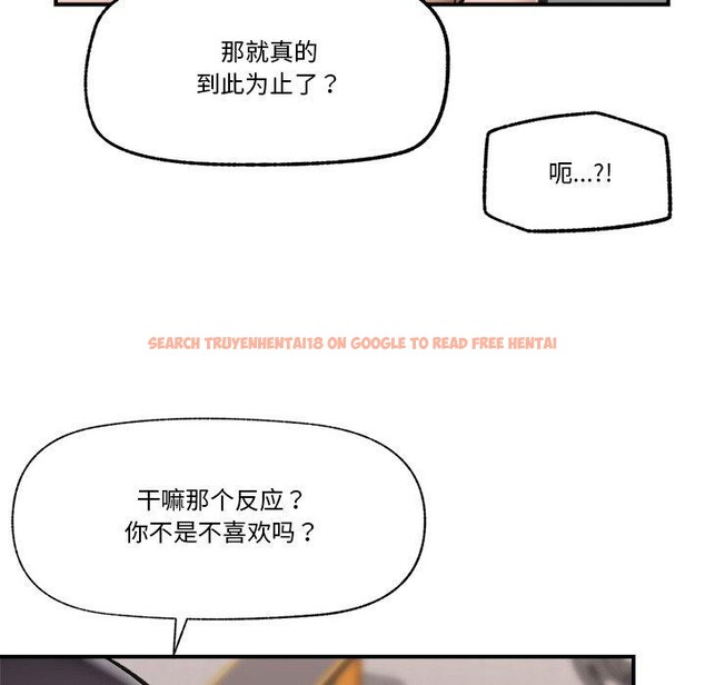 查看漫画催眠手機 - 第20話 - sayhentaiz.net中的3365199图片