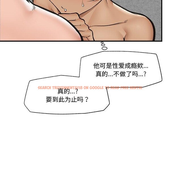 查看漫画催眠手機 - 第20話 - sayhentaiz.net中的3365201图片