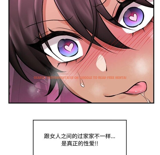 查看漫画催眠手機 - 第20話 - sayhentaiz.net中的3365213图片