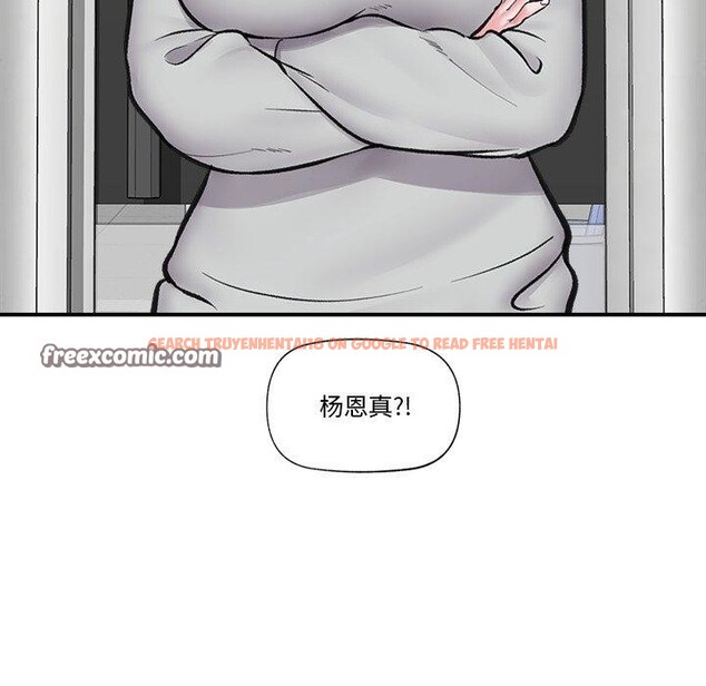 查看漫画催眠手機 - 第20話 - sayhentaiz.net中的3365222图片