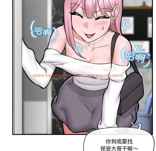 查看漫画催眠手機 - 第20話 - sayhentaiz.net中的3365228图片