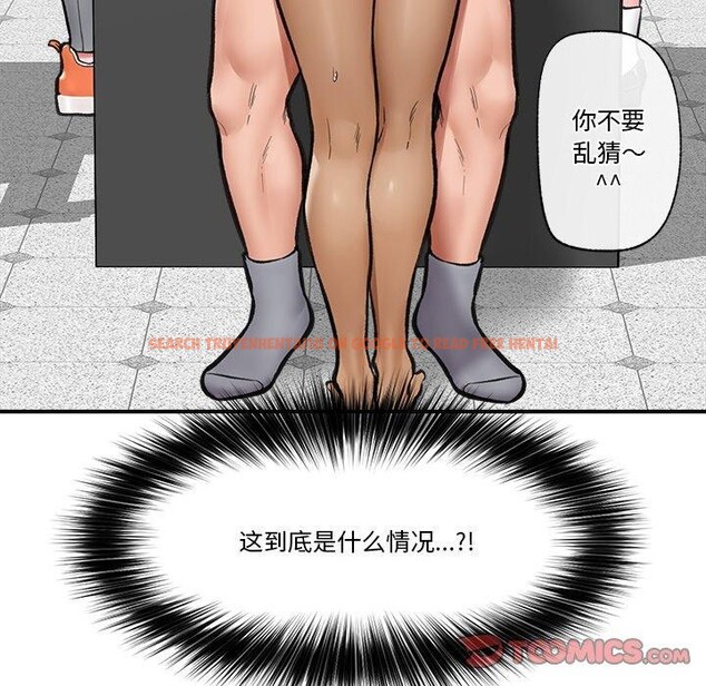 查看漫画催眠手機 - 第20話 - sayhentaiz.net中的3365233图片