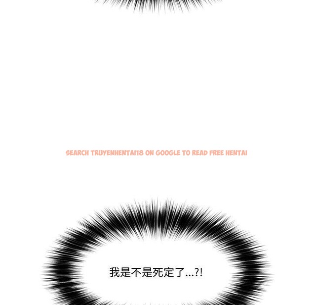 查看漫画催眠手機 - 第20話 - sayhentaiz.net中的3365234图片