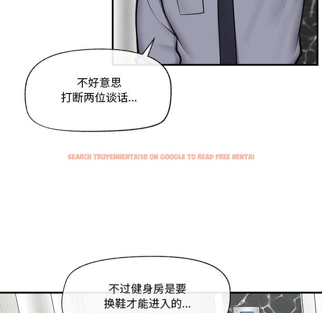 查看漫画催眠手機 - 第21話 - sayhentaiz.net中的3385896图片