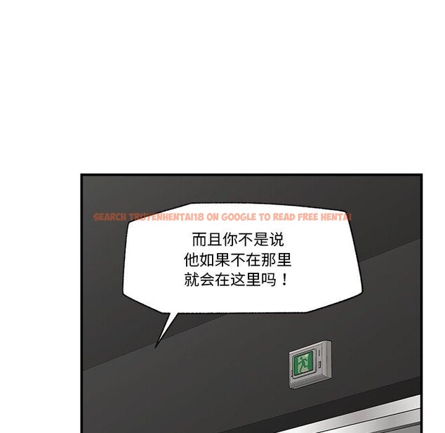 查看漫画催眠手機 - 第21話 - sayhentaiz.net中的3385899图片