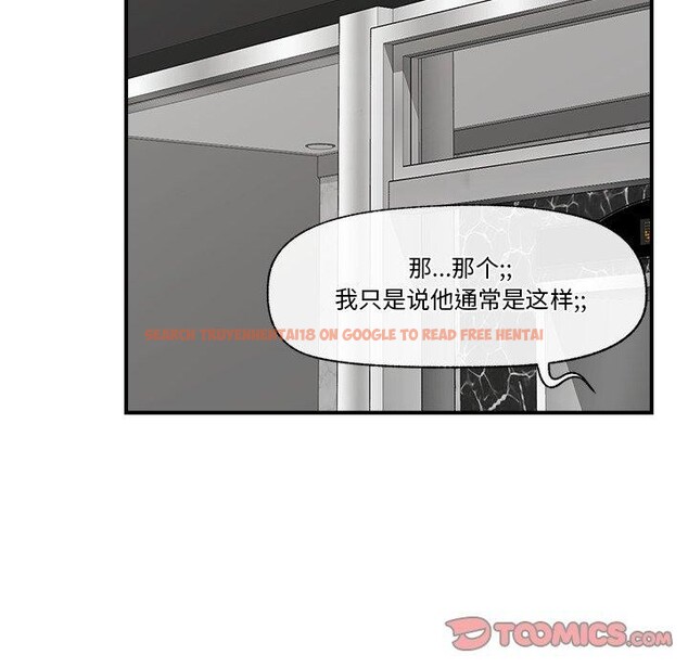 查看漫画催眠手機 - 第21話 - sayhentaiz.net中的3385900图片