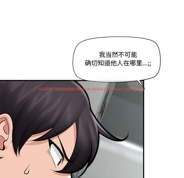 查看漫画催眠手機 - 第21話 - sayhentaiz.net中的3385901图片