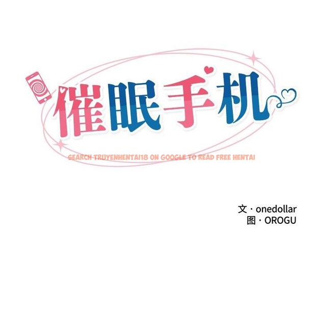查看漫画催眠手機 - 第21話 - sayhentaiz.net中的3385913图片