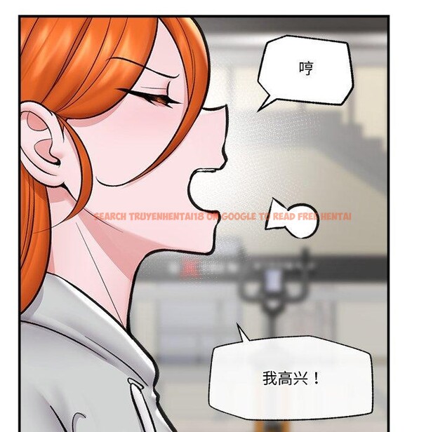 查看漫画催眠手機 - 第21話 - sayhentaiz.net中的3385919图片