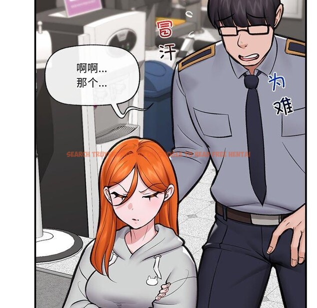 查看漫画催眠手機 - 第21話 - sayhentaiz.net中的3385921图片