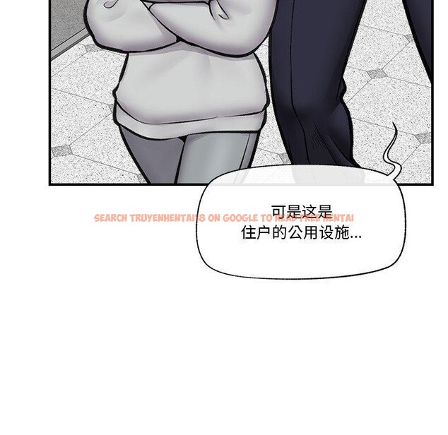 查看漫画催眠手機 - 第21話 - sayhentaiz.net中的3385922图片