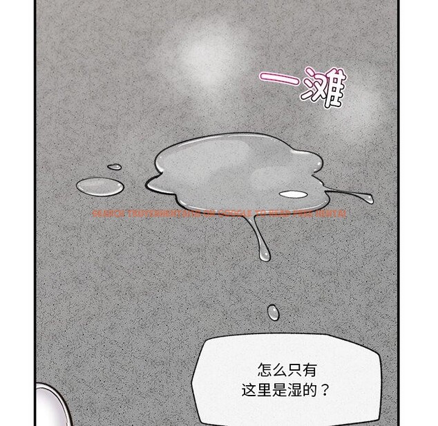 查看漫画催眠手機 - 第21話 - sayhentaiz.net中的3385925图片
