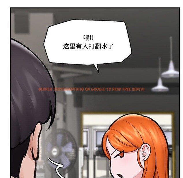 查看漫画催眠手機 - 第21話 - sayhentaiz.net中的3385929图片