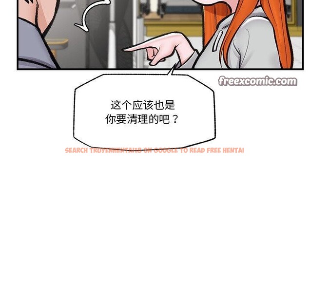 查看漫画催眠手機 - 第21話 - sayhentaiz.net中的3385930图片