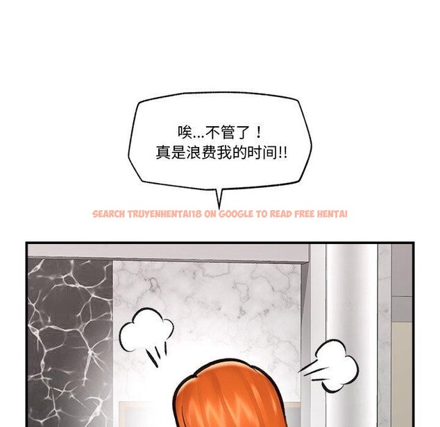 查看漫画催眠手機 - 第21話 - sayhentaiz.net中的3385942图片