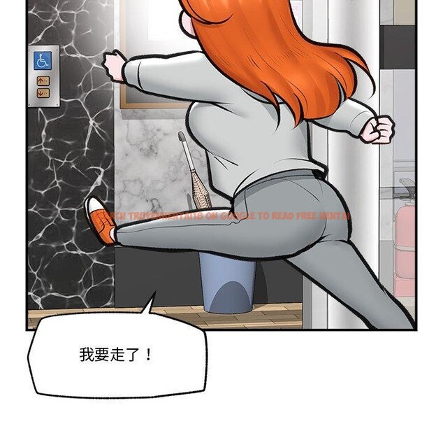 查看漫画催眠手機 - 第21話 - sayhentaiz.net中的3385943图片
