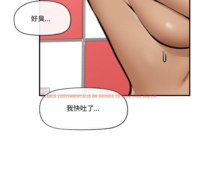 查看漫画催眠手機 - 第21話 - sayhentaiz.net中的3385959图片