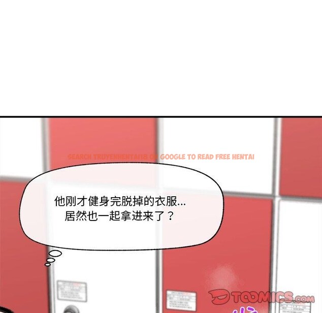 查看漫画催眠手機 - 第21話 - sayhentaiz.net中的3385963图片