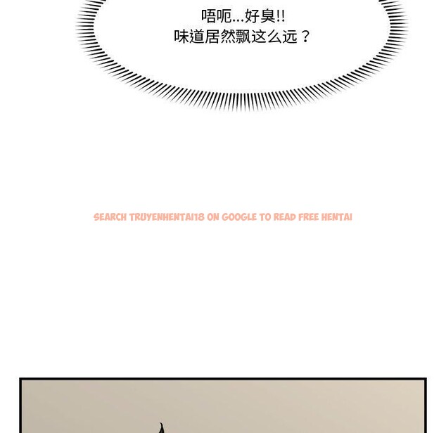 查看漫画催眠手機 - 第21話 - sayhentaiz.net中的3385965图片
