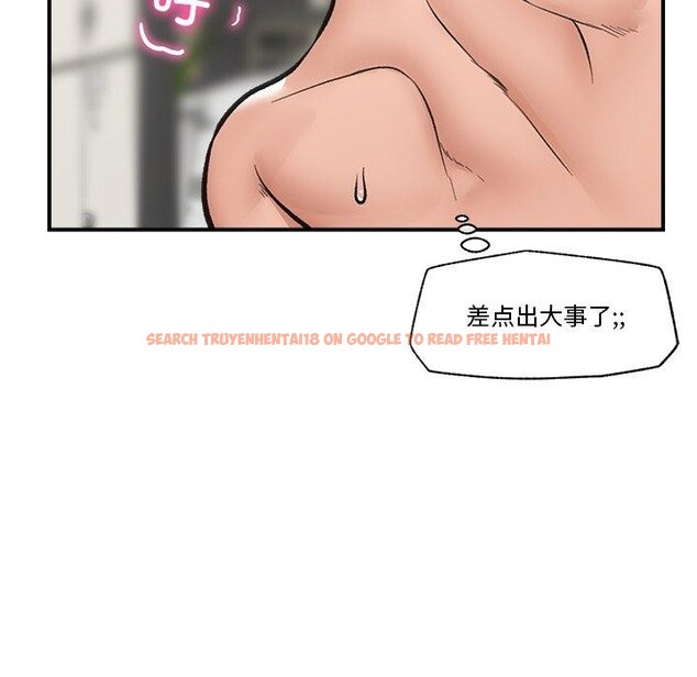 查看漫画催眠手機 - 第21話 - sayhentaiz.net中的3385974图片