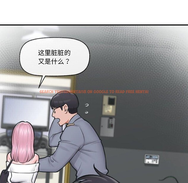 查看漫画催眠手機 - 第21話 - sayhentaiz.net中的3385975图片