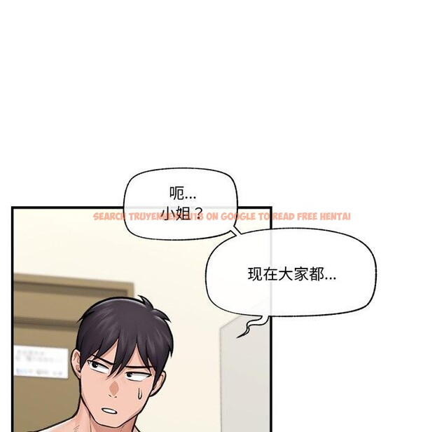 查看漫画催眠手機 - 第21話 - sayhentaiz.net中的3385979图片