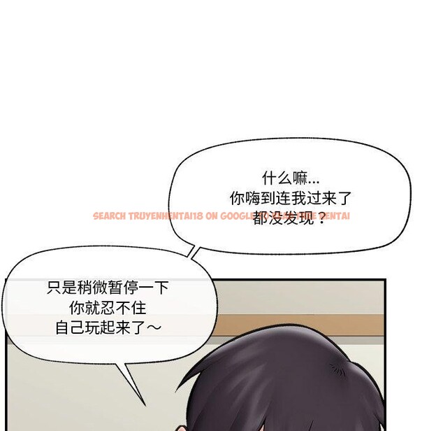 查看漫画催眠手機 - 第21話 - sayhentaiz.net中的3385993图片