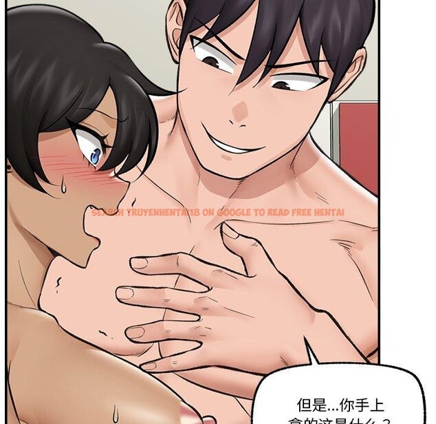 查看漫画催眠手機 - 第21話 - sayhentaiz.net中的3385994图片
