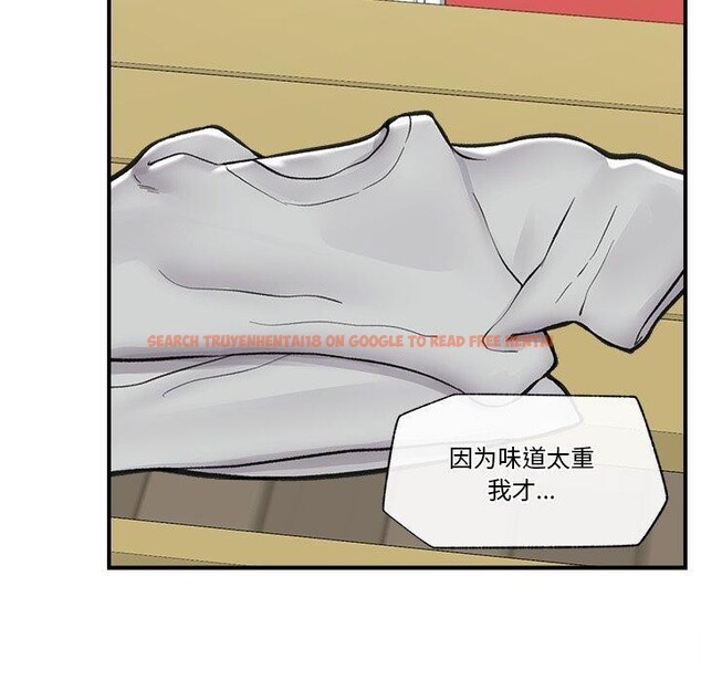 查看漫画催眠手機 - 第21話 - sayhentaiz.net中的3385998图片