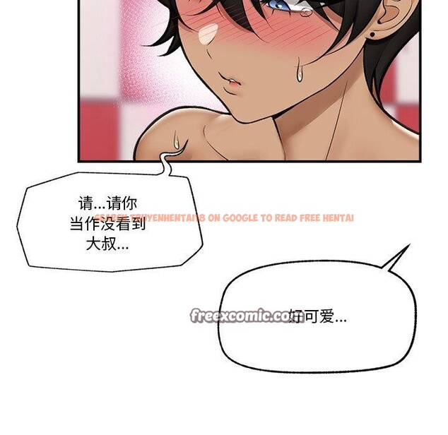 查看漫画催眠手機 - 第21話 - sayhentaiz.net中的3386000图片