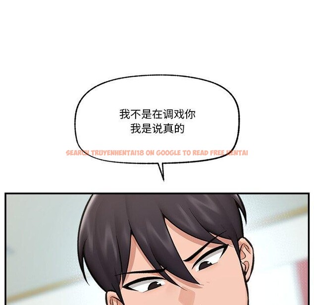 查看漫画催眠手機 - 第21話 - sayhentaiz.net中的3386004图片