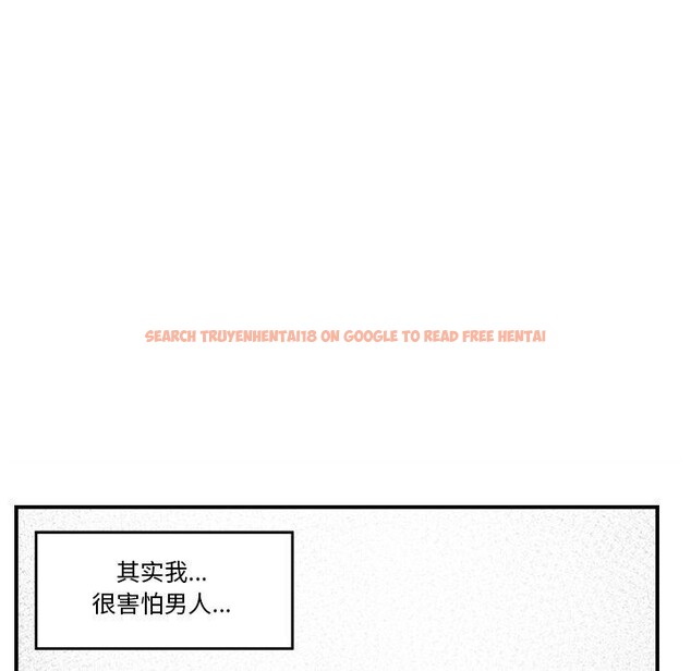 查看漫画催眠手機 - 第21話 - sayhentaiz.net中的3386010图片