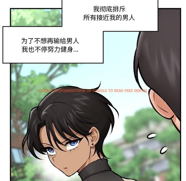查看漫画催眠手機 - 第21話 - sayhentaiz.net中的3386013图片
