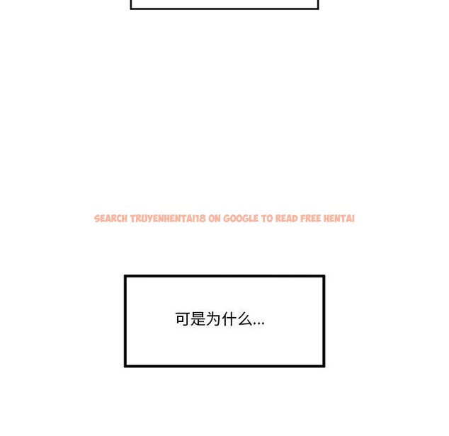 查看漫画催眠手機 - 第21話 - sayhentaiz.net中的3386015图片