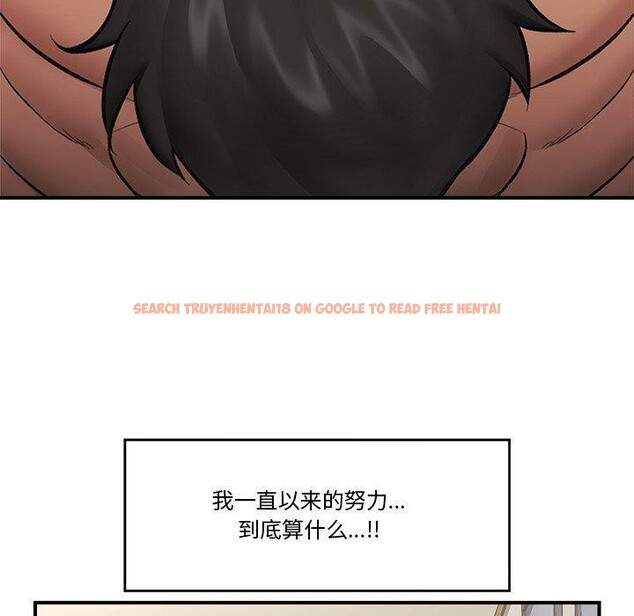 查看漫画催眠手機 - 第21話 - sayhentaiz.net中的3386018图片