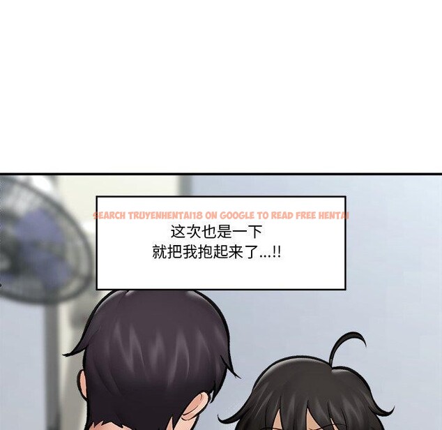 查看漫画催眠手機 - 第21話 - sayhentaiz.net中的3386020图片