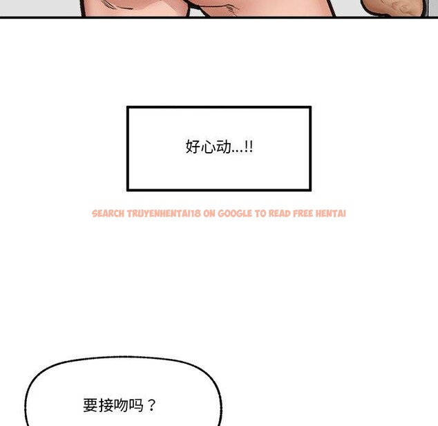查看漫画催眠手機 - 第21話 - sayhentaiz.net中的3386022图片