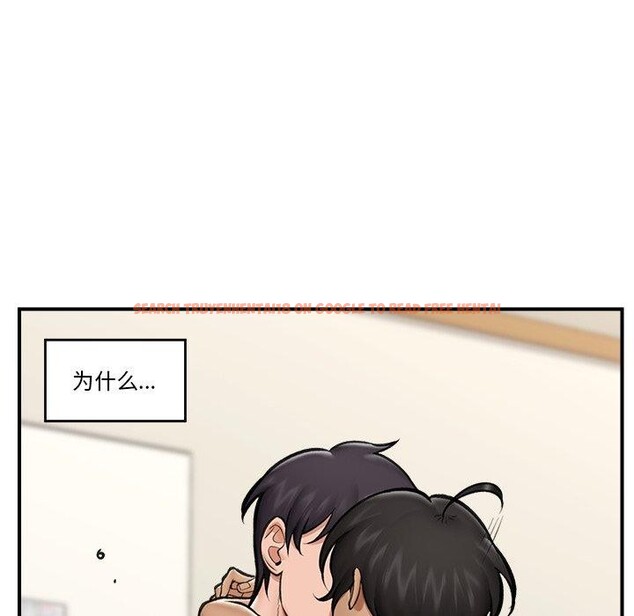 查看漫画催眠手機 - 第21話 - sayhentaiz.net中的3386029图片