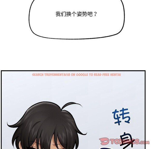 查看漫画催眠手機 - 第21話 - sayhentaiz.net中的3386035图片