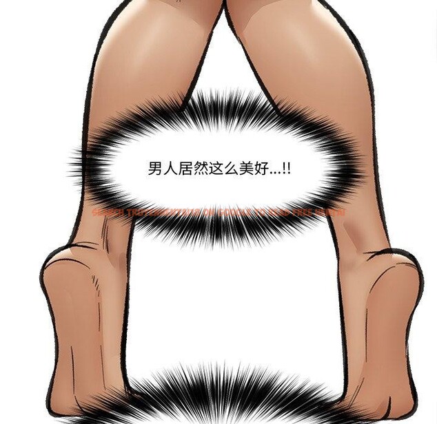 查看漫画催眠手機 - 第21話 - sayhentaiz.net中的3386041图片